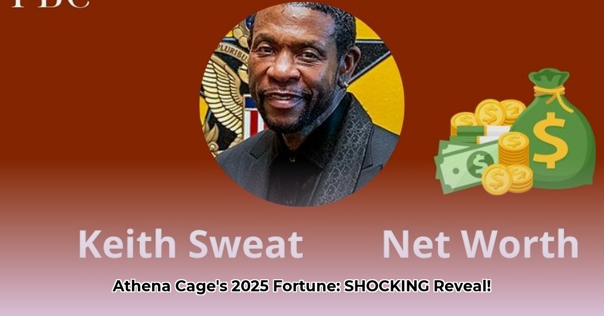 athena-cage-net-worth